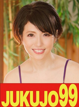 [【人気】隣の奥さんは美熟女で美乳で床上手 甘乃つばき ローション挿入編]