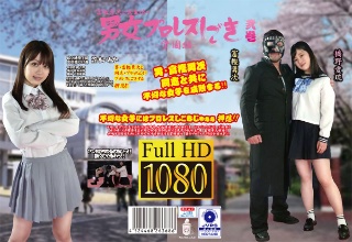 [富樫勇次と女生徒の男女プロレスしごき-学園編- 弐巻]