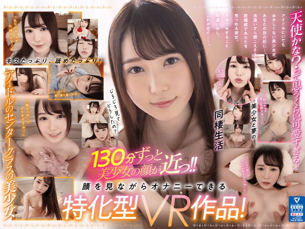 【VR】超多亲吻、嘴唇、口交,超近距离享受120%美颜!香水君的脸专业VR