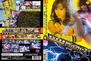 [SUPER HEROINE アクションウォーズ 愛の戦士 セーラープリースト 加瀬あゆむ]