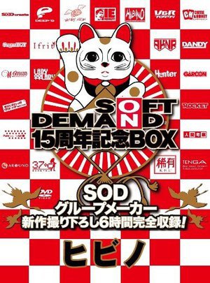[狂おしき接吻と情交 新妻と義父 川上ゆう]