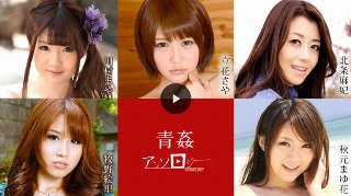 [青姦アンソロジー]