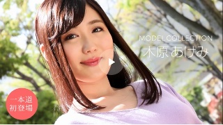 [Model Collection Akemi Kihara]