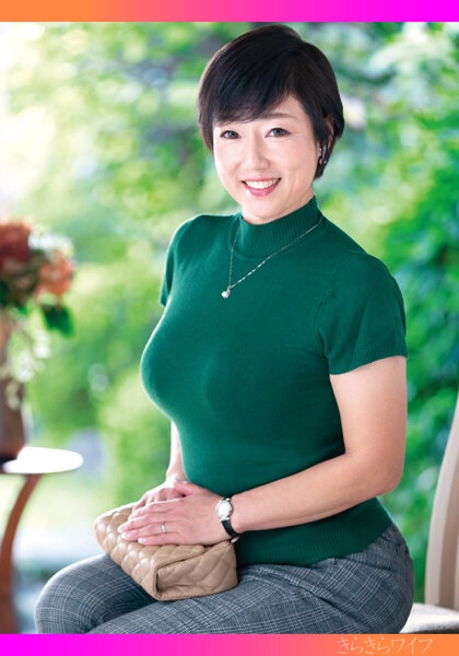 不貞の快楽を知ってしまった清楚妻が下品な本性を曝け出し垂れ巨乳を震わせてイキ狂う!