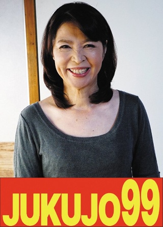 [【寝取り】娘婿を寝取った母 北村敏世 義母のフェラと中出しとフェラ]