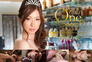 [CLUB ONE 倖田りな]