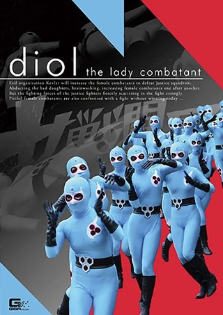 [Female Combatant Diol]
