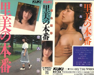 [Satomi&amp;#39;s production Satomi Nishiwaki accompanied by a lot of lovers in her mouth]