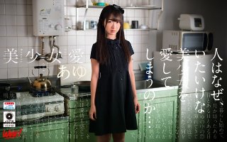 [[VR] Pretty Ai Ayu Kumano Ayu]