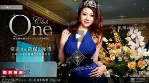 [CLUB ONE No.14]