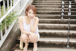 [女熱大陸 File.079(2021-04-29)]