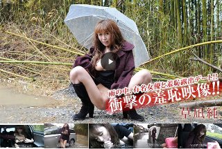 [熟女の火遊び飛びっ子装着 〜あの熟女優を遠隔操作責め〜 (プレミアム)]