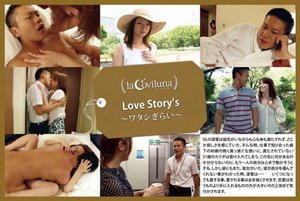 [Love Story’s ワタシぎらい]