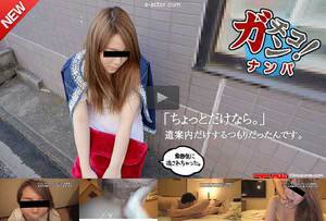 [素人ガチナンパ 〜即尺してイかせちゃった〜 水谷玲奈]