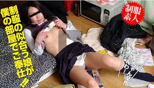 制服時代 〜僕の部屋で制服コスプレ 半澤仁美