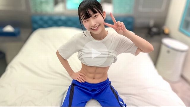 身長141cm 18歳 都内有名体育大学陸上部 小柄バキバキ腹筋美体に大量中出し。限界突破の過激撮影記録 - 素人