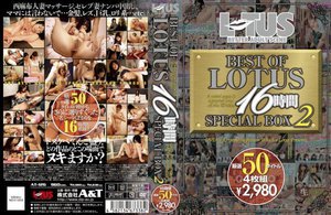 BEST OF LOTUS