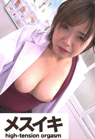 [I love glamor... Big breasts are irresistible Part.4]