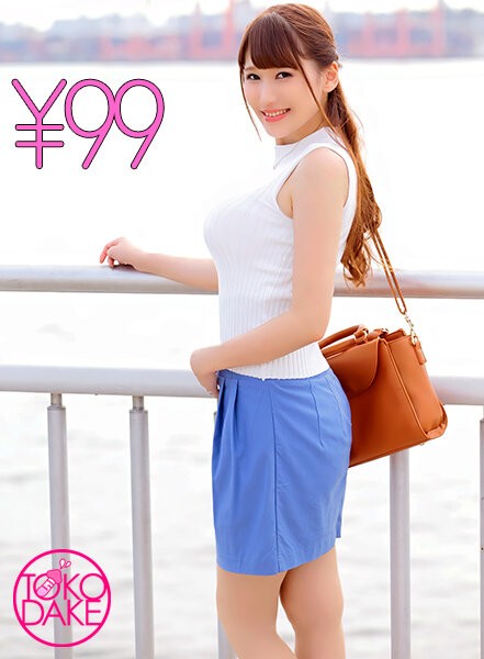 誰もが見惚れる国宝級Gカップ美巨乳とソープごっこ！たわし洗いと潜望鏡パイズリで欲情したのか「オチ●ポください&hellip;」とオナニーしながらねだる淫乱マ●コにおあずけ焦らしプレイ！焦らせば焦らすほど激しくなるオナニーにオマ●コはびしょ濡れ大洪水！！三原ほのか