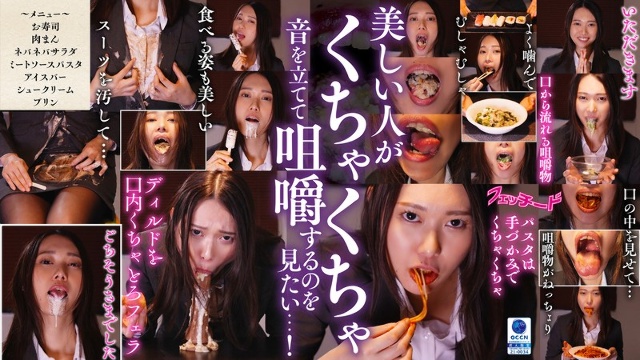 Mouth chewing blowjob Koharu Miike