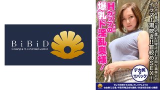 [【超乳むちむちセレブ妻のイラマ！潮吹き！！首絞めSEX！！！本性はド淫乱なドMだった】ミニスカートからムッチムチの太腿がたまりませんwwHカップのボリューム満点の爆乳奥様！チ○ポを差し出すと跪いて咥え込む従順な奥様！ヨダレを垂らしてパイズリ！ちょっと乱暴に喉奥までチ○コをぶち込む！激ピストンで爆乳をぶるん♪ぶるん♪揺らす！もっと！オチ○ポじゅぼじゅぼしてください杭打ちグラインド騎乗位で爆乳ぶるぶる！暴走！逝き過ぎ！爆乳奥様はず～っと絶頂！あ～オマ○コに出して！逝く！【セレブの街から～ファーストク]