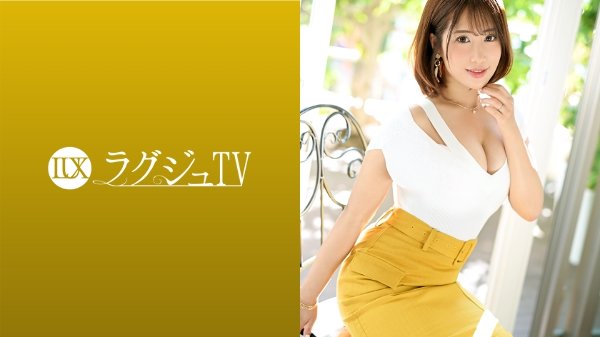 ラグジュTV 1547 最上級の快感を求め美人エステ講師がAV出演!濃密なキスに酔いしれ妖艶なフェロモンを漂わせつつ、巨根を味わう濃厚フェラや騎乗位は必見! MGS
