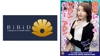 [【関西訛りで喘ぐ！乱れる！Fカップのスレンダーセレブ奥様】アカン！アカン！ほんまにアカンですよ！電マで腰を浮かして悶絶！クリトリスを撫でるともぉ～アカン！指を入れて手マンするとそれ！もぉアカンて！出して！スケベ汁が溢れ出す！オチ○ポ凄い！いっぱい突いて！頭を振り乱して大声で絶叫！アカンてば・・・気持ちよすぎオマ○コ！ぶっといオチ○ポでぶっ壊して！容赦ない激ピストンで理性崩壊！失神寸前！【セレブの街から～ファーストクラス絶品人妻ナンパ＃14りおな様(33歳/専業主婦/目黒区在住)の醜態】 MGS]