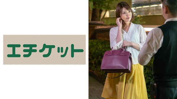 週末金曜日の夜は誰でもハメを外したい!?夫が飲み会で不在の美人奥様GET! あやさん 30歳 MGS