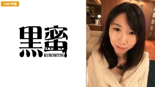[Chikako Takahashi 48-year-old Creampie Mature Woman MGS]
