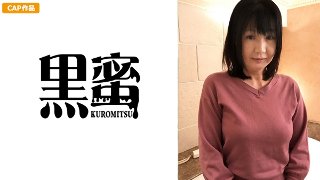 [Kuroyanagi Misako 53-year-old Creampie Mature Woman MGS]