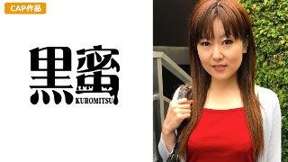 [Koyuki Yamanaka (49) Creampie Mature Woman MGS]