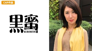 [Rina Aoki (42) Creampie Mature Woman MGS]