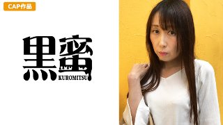 [Fusae Saito (48) Creampie Mature Woman MGS]