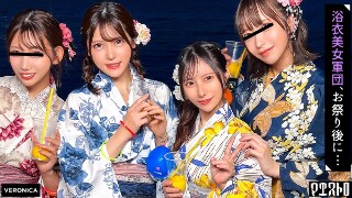 [ナンパDe宅飲み！浴衣美女の可愛らしさに興奮した男達は生チン中出しSEXとヤりたい放題！？【るる/ゆい/あかり/ひなこ】Ver.あかり＆ひなこ]