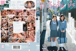 [姉妹のように仲良し2人組の女の子を1本の生チ○ポで本物の穴姉妹にしてあげる。りさとあいみ]