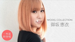 [Model Collection Kei Misaka]