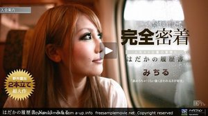 [はだかの履歴書 No.13]