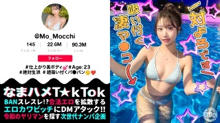 [【极品矜持美人】把夜池网红带回家！舔光滑的剃光阴部和肛门！持续高潮与猛烈的玩具折磨！抓住你骄傲的脖子，做一个自私的活塞！第二轮中出，换上泳衣，还在踱步！ ！ [生滨 T☆kTok]…望月凛音]