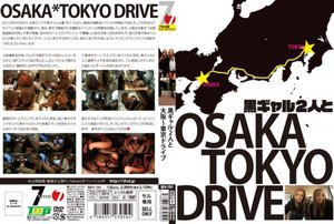 黒ギャル2人と大阪〜東京ドライブ
