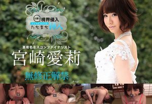[视线入侵！立即插入！ ~等等，真的很难~]