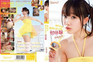 [あややの感度びんびん初体験 宮崎あや]