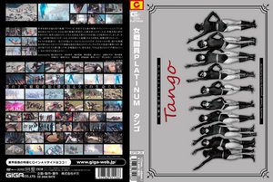 [女戦闘員PLATINUM Tango]