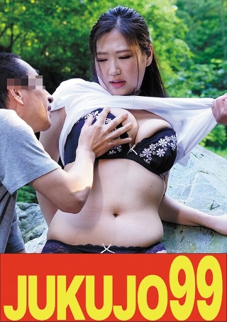[[Can't do it] Big-breasted wife crying out by a man Mizukawa Yuri]