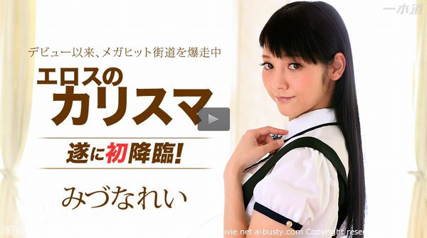 アクメ依存症の女