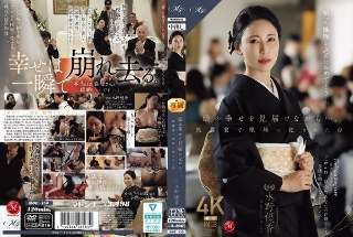 [娘の幸せを見届けながら…。披露宴で娘婿に犯●れた母 水野優香]