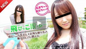 [飛びっこ散歩 〜見られても気にしない気にしない〜]