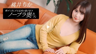 [Playful braless wife from the neighborhood who takes out the trash in the morning (2025-08-09)]