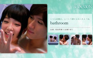 [bathroom- 有馬芳彦-]