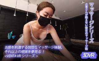 [【VR】魔女 イソンヒ]
