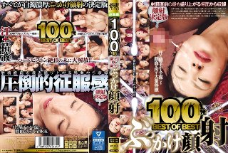 [100 shots BEST OF BEST Bukkake facial]